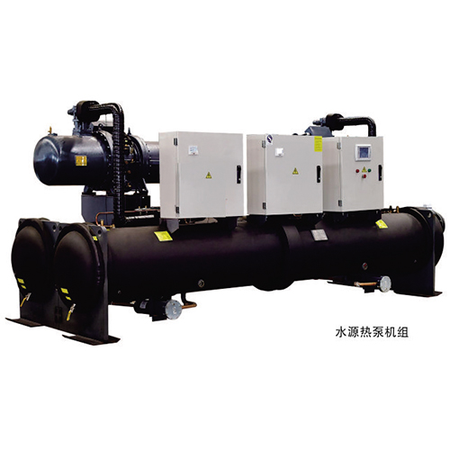 水源熱泵機(jī)組